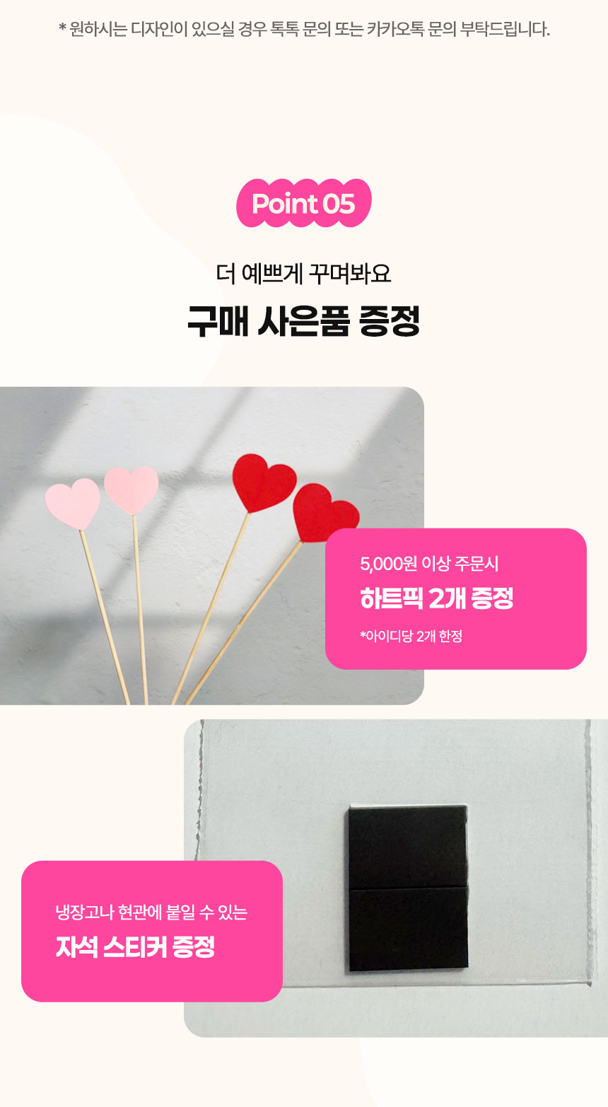 두께감 있는 토퍼 소재와 앞면 질감을 가까이 보여주는 상세 컷