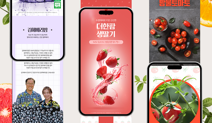 상품페이지 기획