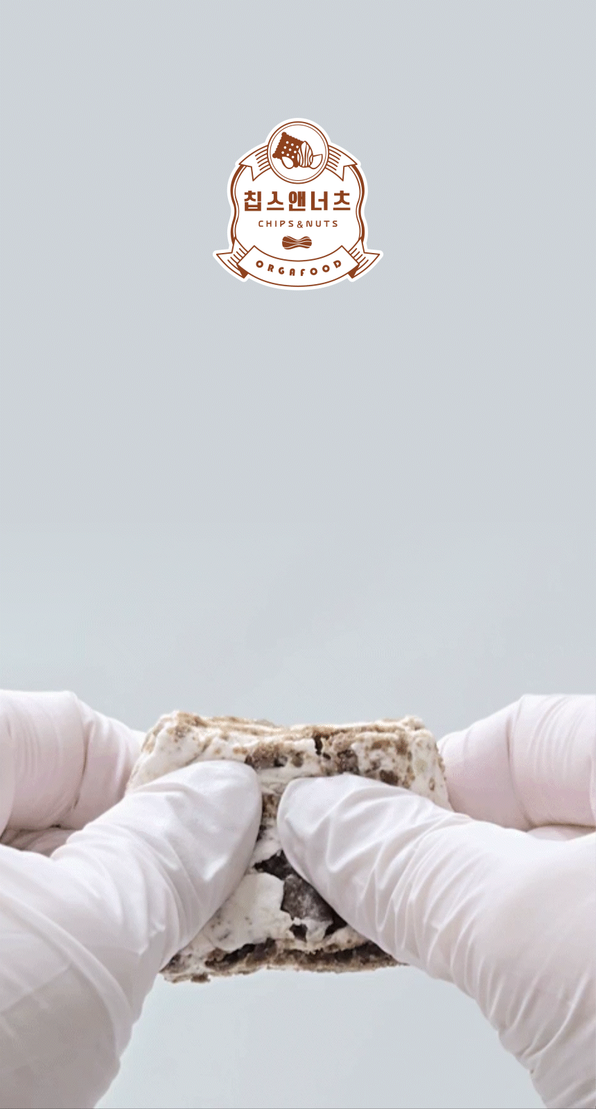 쿠키 포트폴리오 | 쫀득한 식감과 고소한 풍미를 담은 동결건조 과일 쿠키 콘텐츠 구성