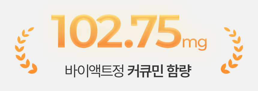 바이액트정 제품 병과 박스, 정제를 함께 보여주는 그린 톤 제품 사진