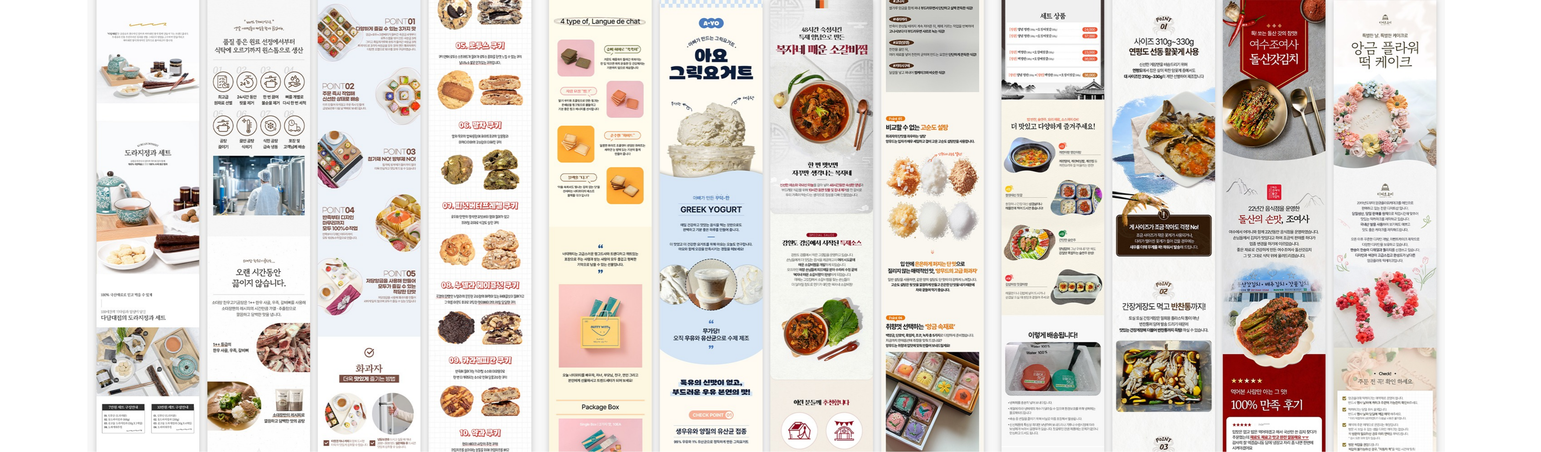 상품페이지 제작업체