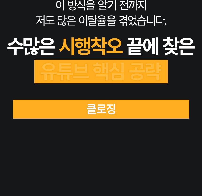 실제 이용자 메시지처럼 보이는 후기를 통해 전자책 활용 만족도를 보여주는 안내
