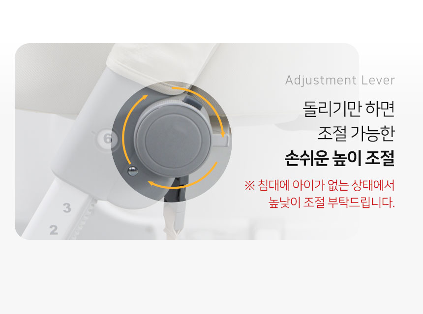 베이지, 그레이, 핑크 등 아기 침대 색상 선택지를 제품 이미지로 정리한 안내