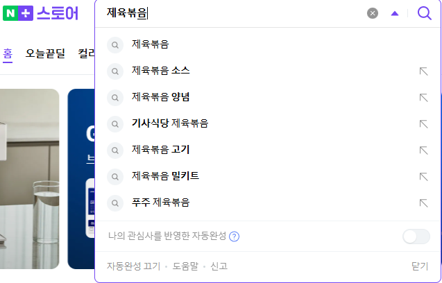 키워드 중심