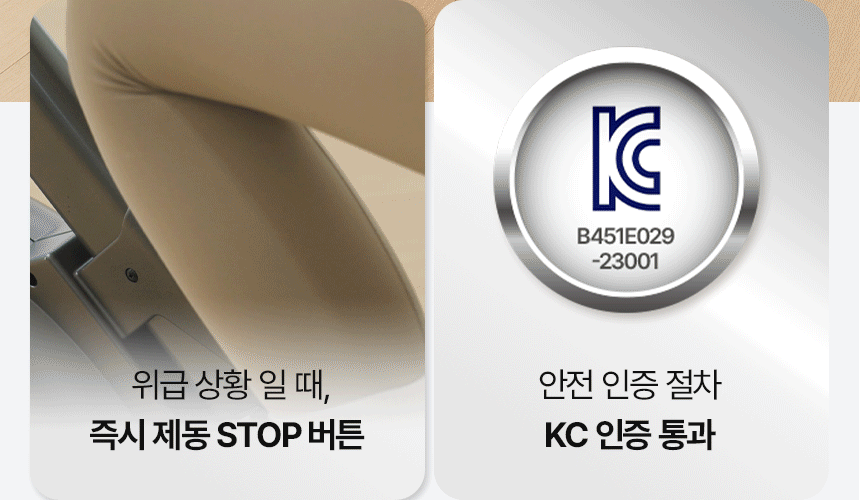 운동기기 상세페이지