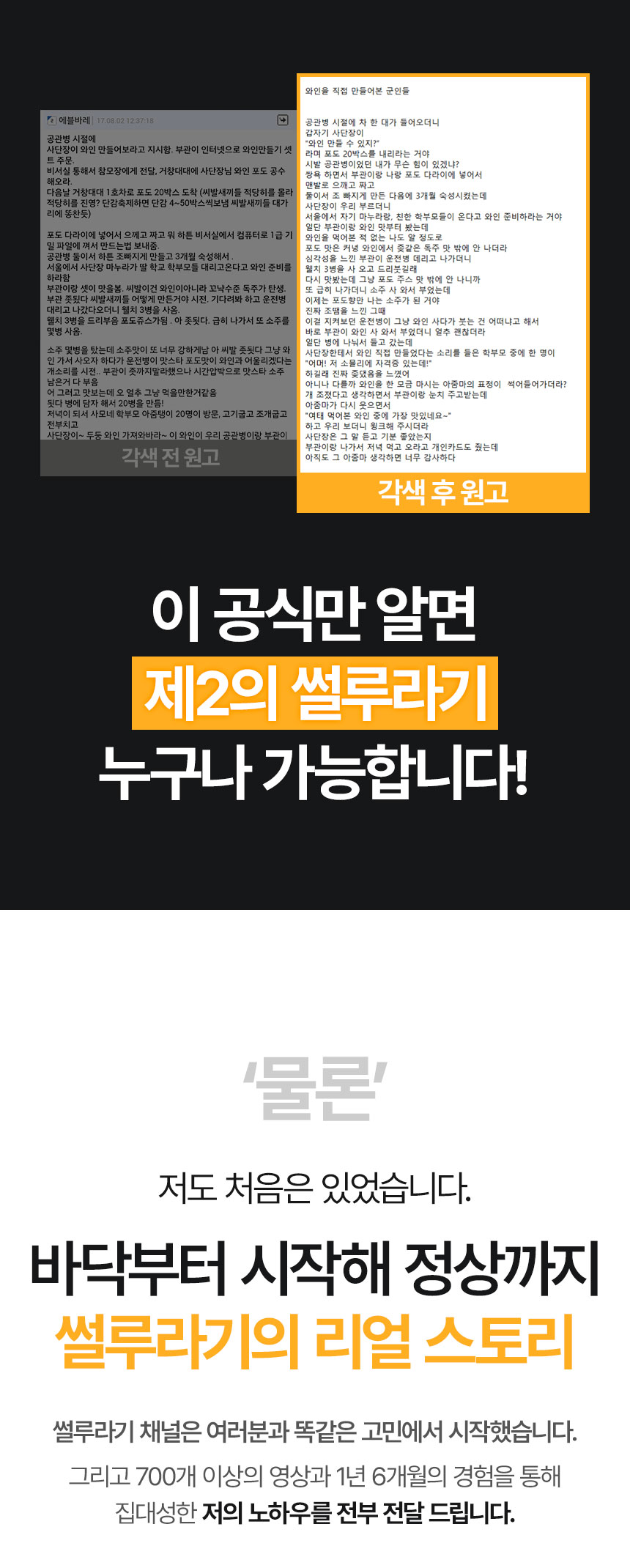 전자책 판매를 시작하려는 초보자와 디지털 상품 판매에 관심 있는 사람을 위한 안내