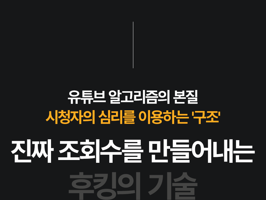 전자책 안에서 다루는 내용과 판매 방법을 단계별로 확인할 수 있도록 정리한 콘텐츠