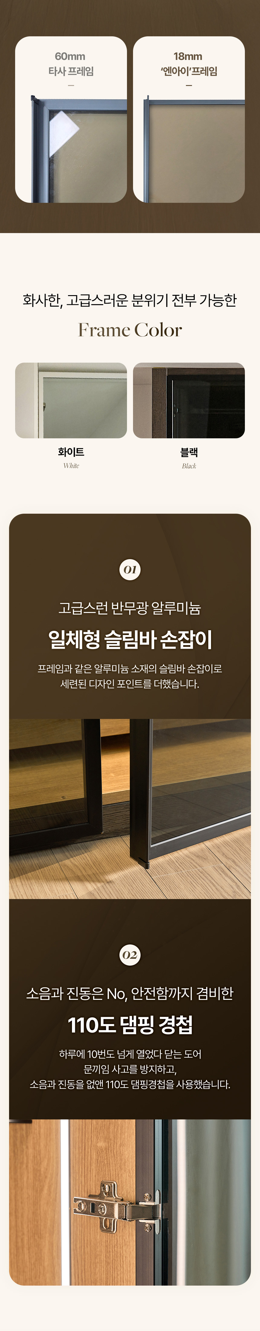 엔아이 붙박이장이 설치된 실제 공간을 보여주는 상세페이지 시공 사례 구간