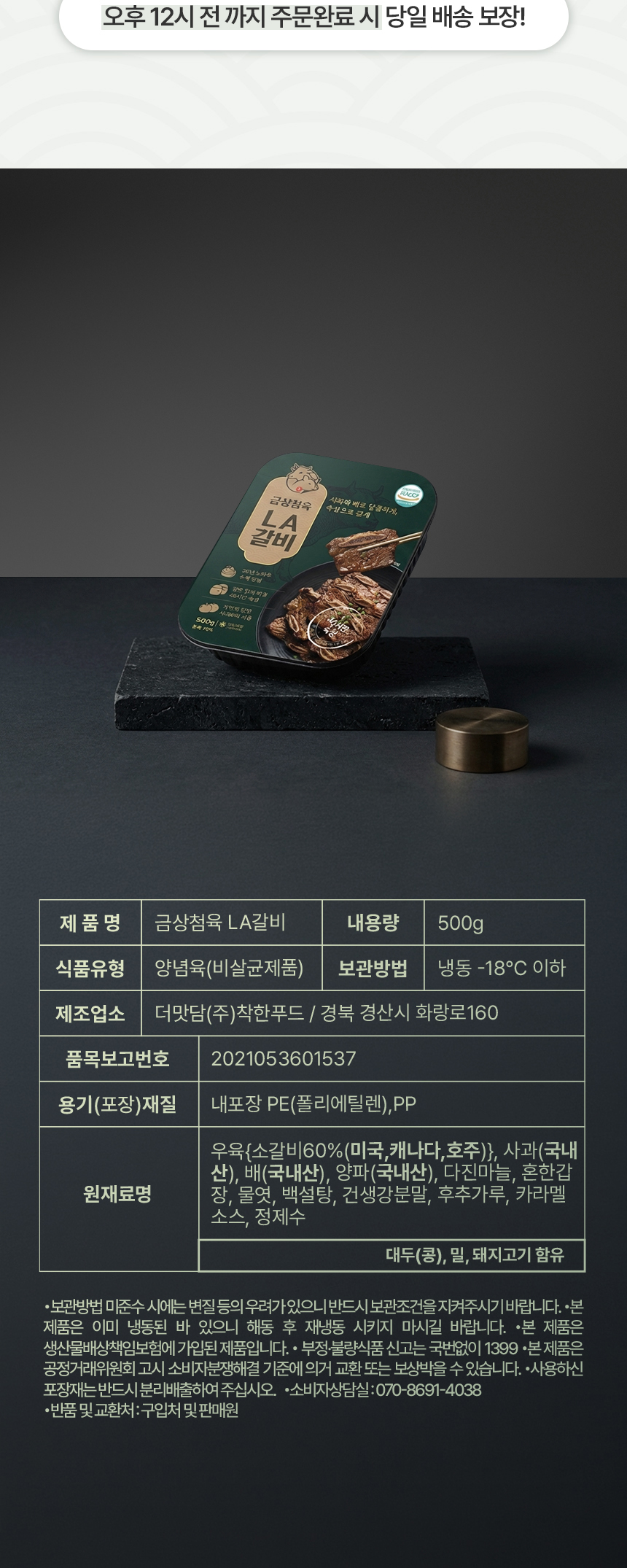 상품페이지 제작
