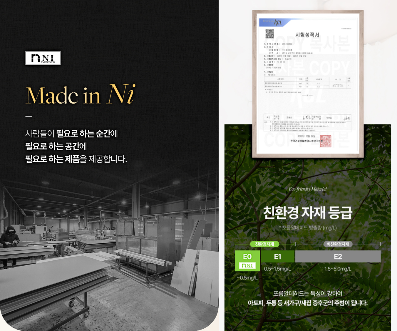 프리미엄 상세페이지 신뢰요소