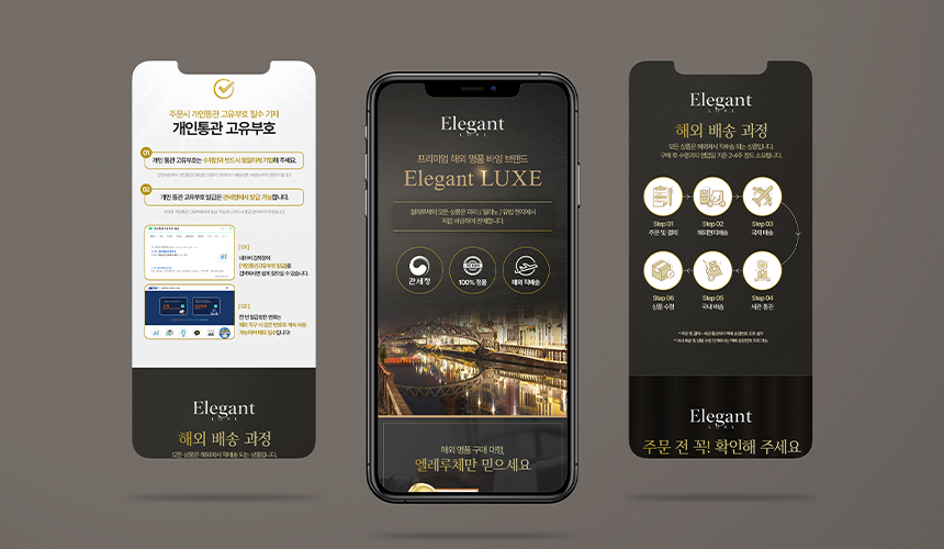 모바일 상세페이지 수정