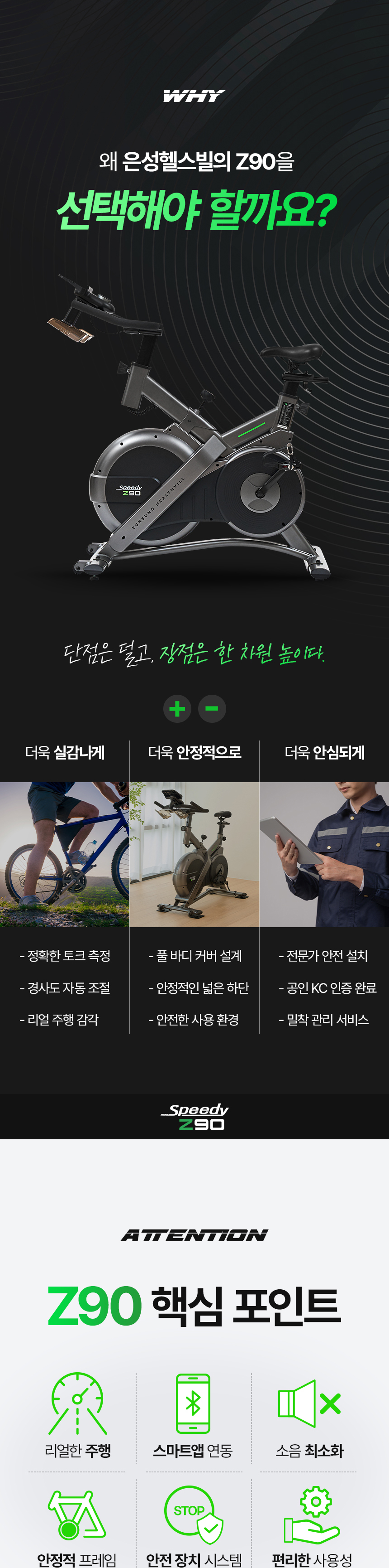 상세페이지디자인