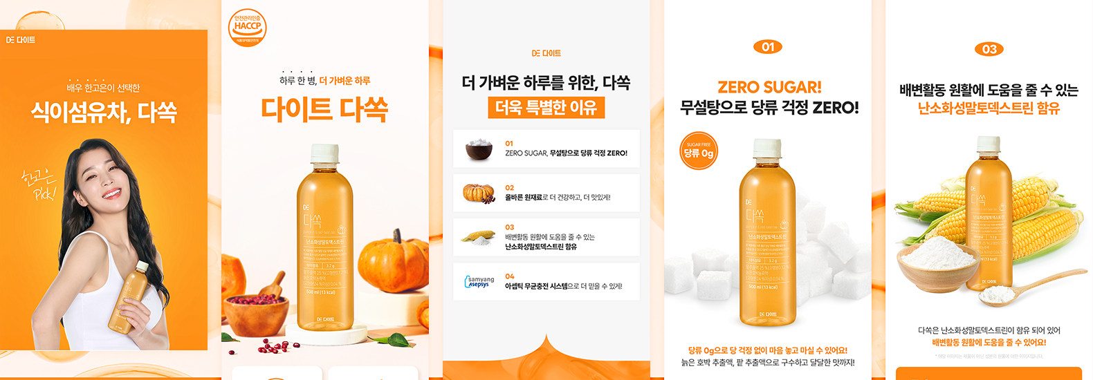 상세페이지 기획공방