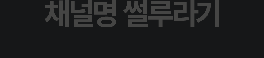 모바일에서 전자책 판매 페이지를 확인하는 장면을 보여주는 서비스 예시