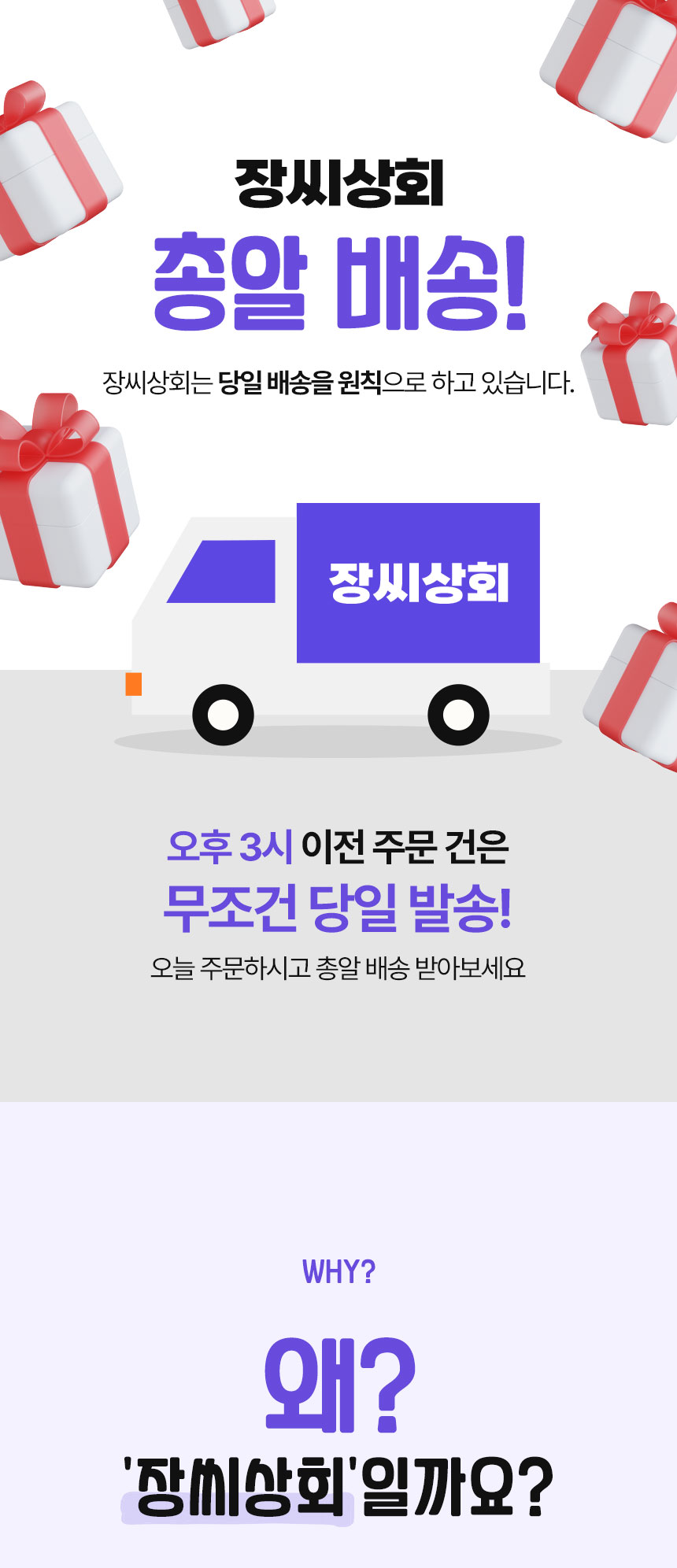 스티커 포트폴리오 | 리무버블 기능과 생활방수를 갖춘 강한 접착 스티커 디자인 구성