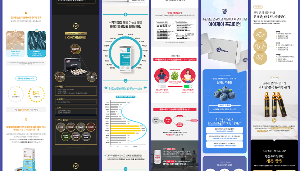 쇼핑몰 상세페이지