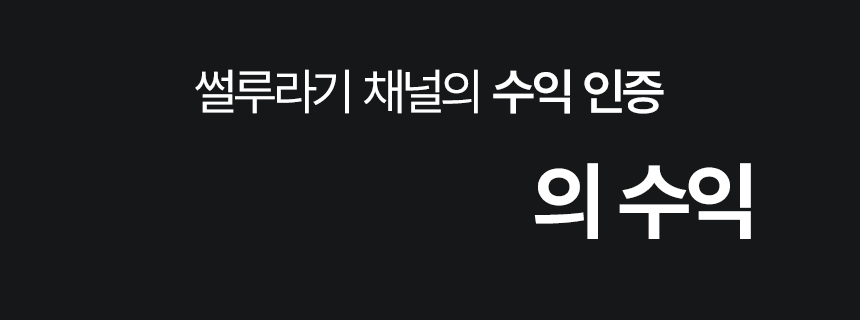 디지털 상품 판매 현황과 관리 화면을 보여주어 운영 과정을 이해하기 쉽게 만든 안내