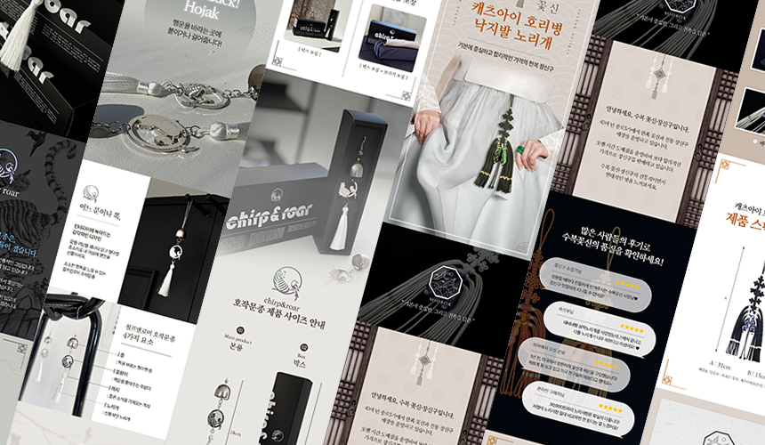 상세페이지 제작 기획공방