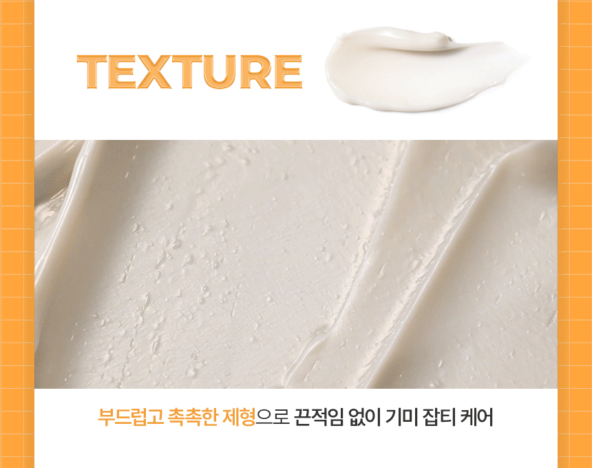 트라넥삼산과 나이아신 포인트를 제품 이미지와 함께 정리한 성분 안내