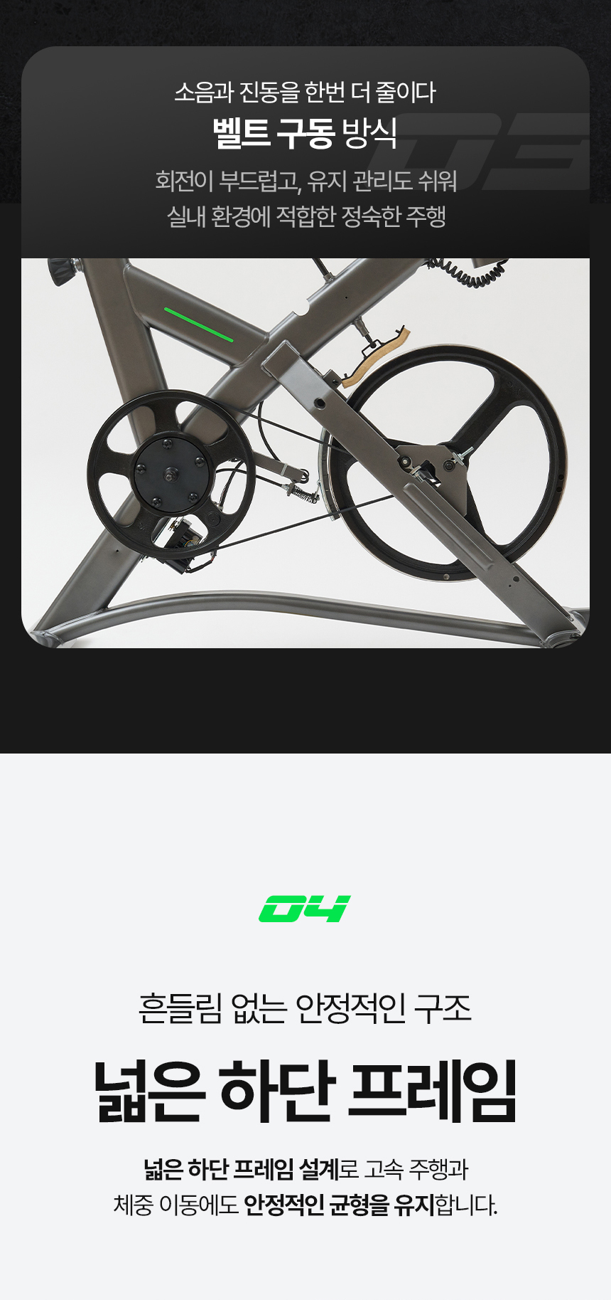 상세페이지 연출