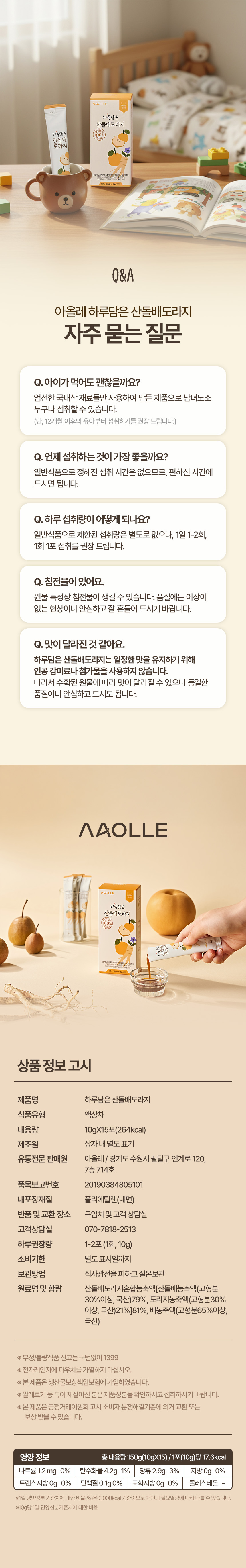 상세페이지 제작 업체 추천