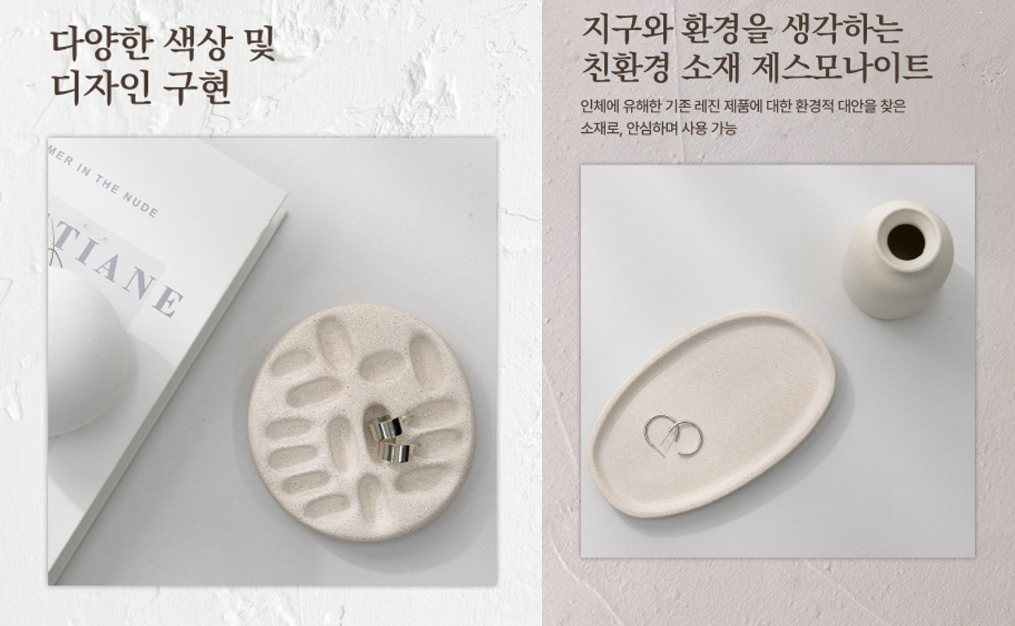 정돈되고 안정적인 배경 톤