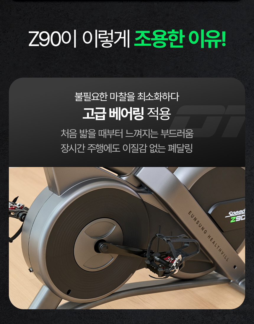 스마트스토어 상세페이지 디자인