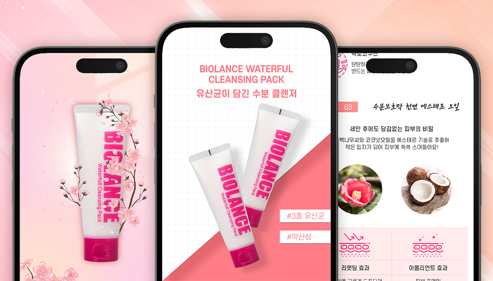 네이버스마트스토어 꾸미기