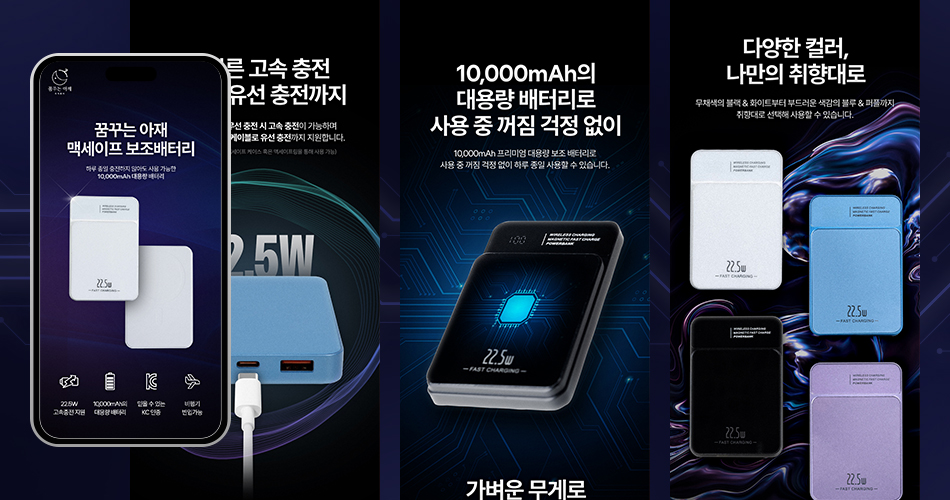 상품페이지 기획공방