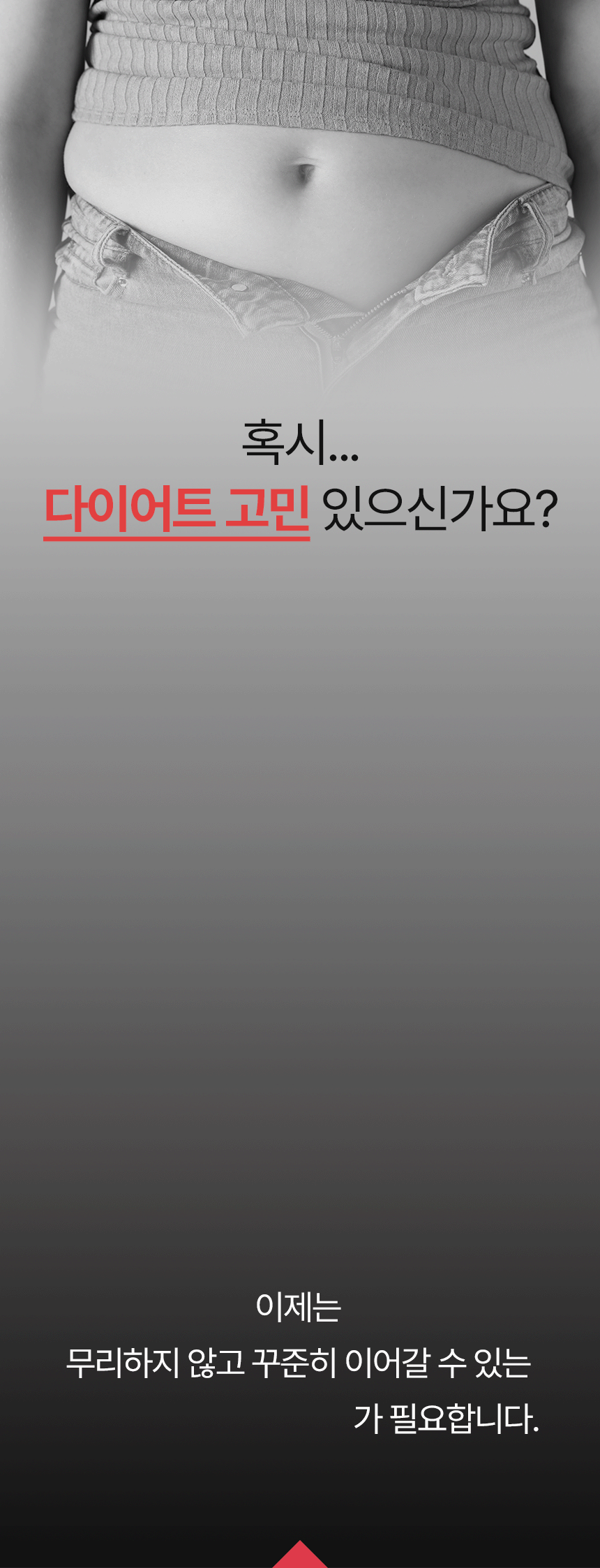 배가쏙 건강기능식품 상세페이지 제작 포트폴리오