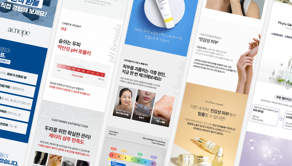 스마트스토어 상세페이지제작