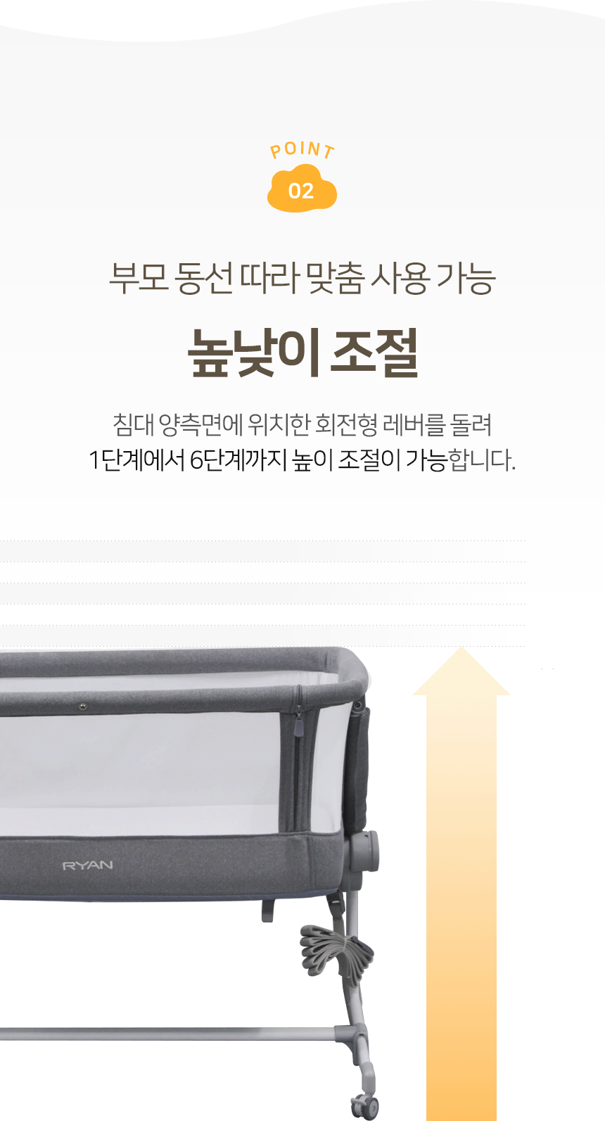 말리베 아기 침대 대여 서비스를 중심으로 신생아 침대 이미지를 강조한 타이틀 컷