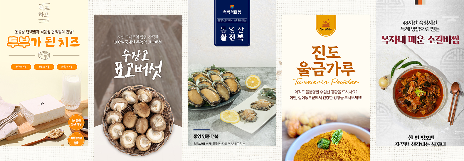 스마트스토어 꾸미기