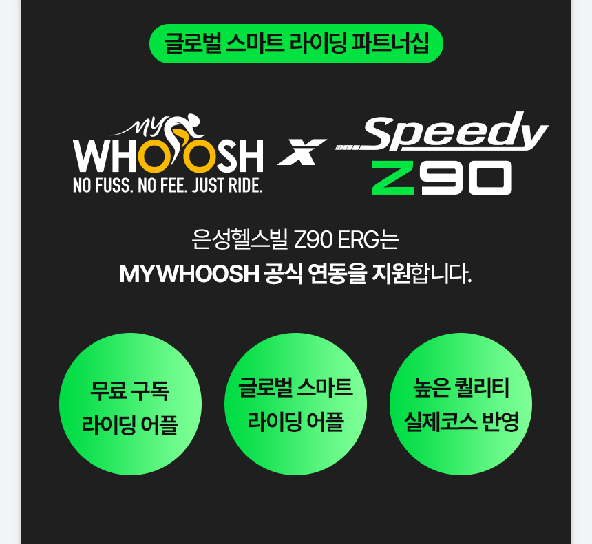 헬스 상세페이지