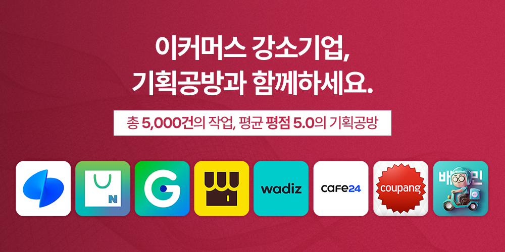 스마트스토어 상세페이지