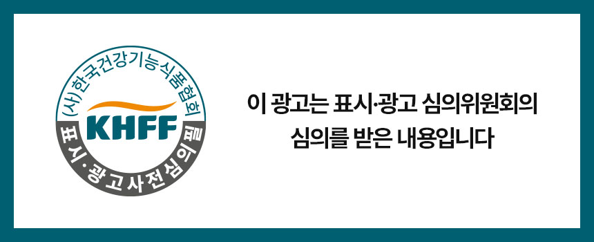 장 건강, 체지방, 콜레스테롤 관리 고민을 문장과 이미지로 정리한 상세페이지 정보 구간