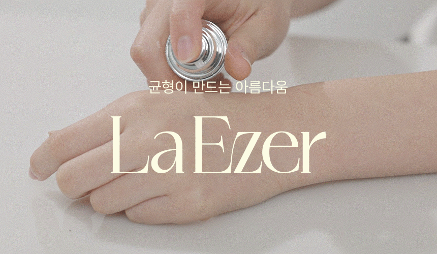 스킨케어 상품 상세페이지 | 뷰티 카테고리 전용 촬영 포함 디자인 포트폴리오