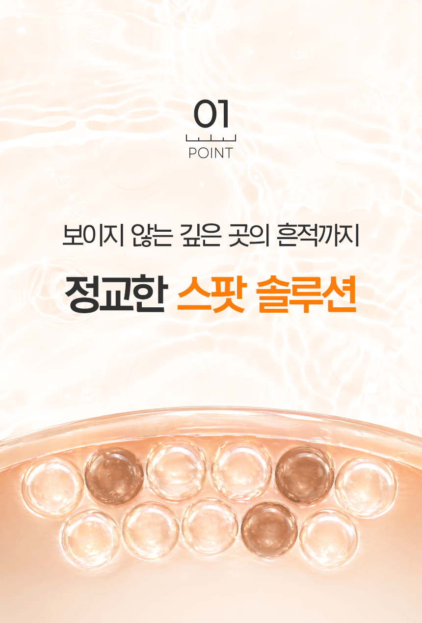 피부 부담을 줄이는 제품 이미지를 전달하기 위해 배제 성분 관련 내용을 정리한 설명