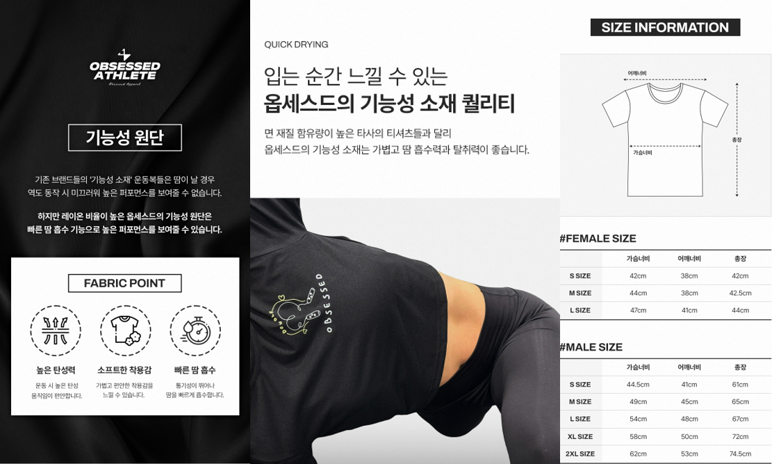 신뢰를 주는 디테일