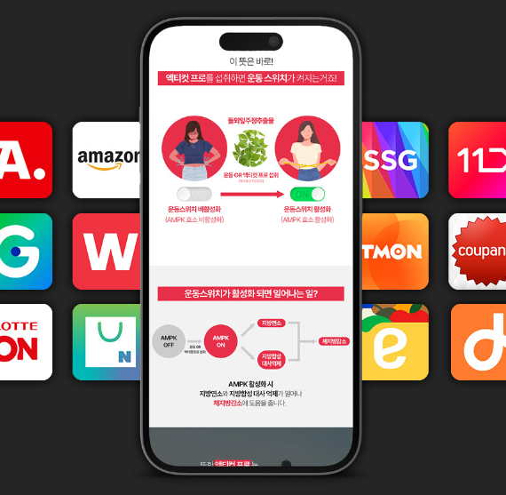 플랫폼별 최적화