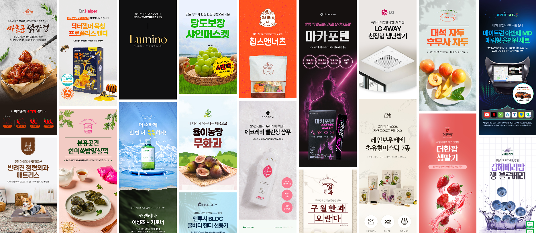 상세페이지제작