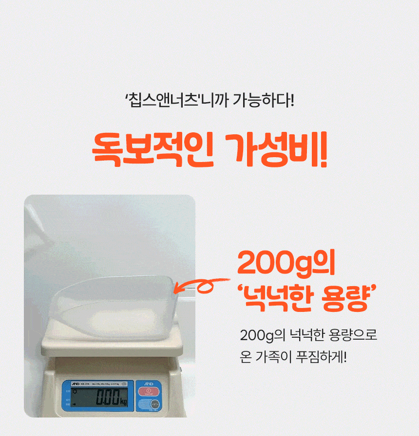 제품이 필요한 상황과 선택 이유를 문장으로 정리한 상세페이지 중간 구간
