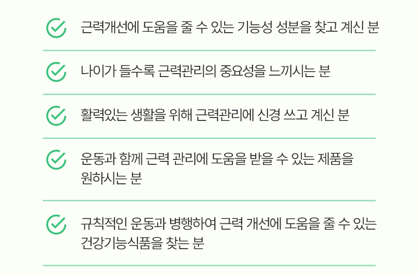 흰색 용기 안에 담긴 바이액트정과 정제 형태를 정면으로 보여주는 제품 이미지