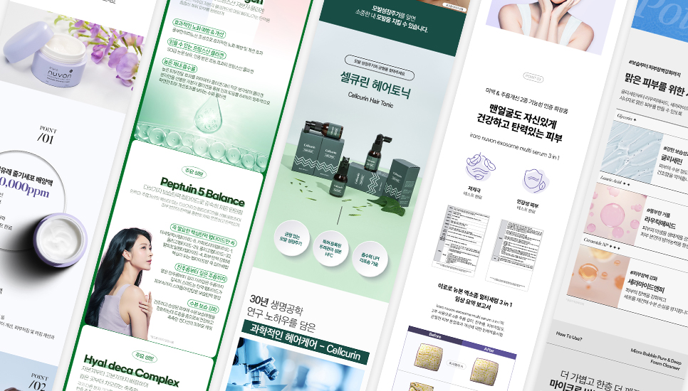 상세페이지만들기