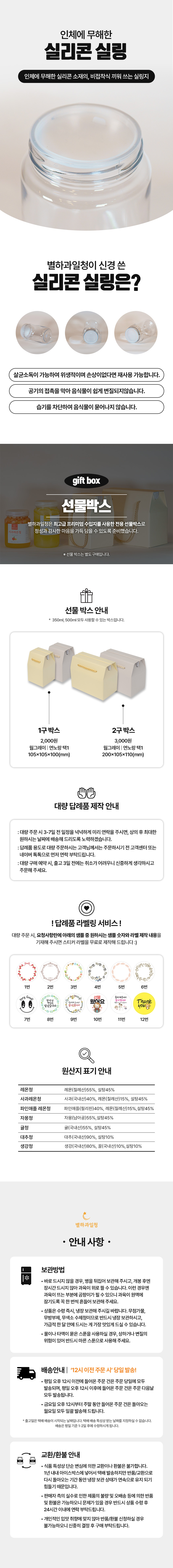 런칭 이벤트와 선착순 체험단 안내를 오렌지 포인트로 정리한 홍보 콘텐츠
