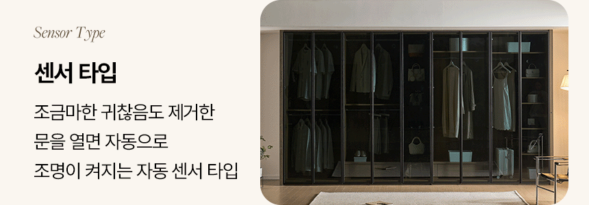 가구 손잡이와 하드웨어 디테일을 강조한 상세페이지 제품 이미지