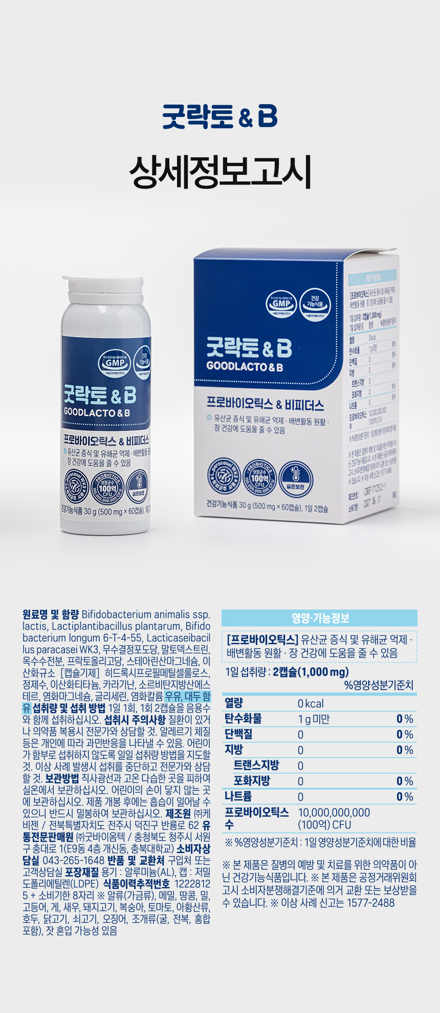 상세페이지제작회사추천