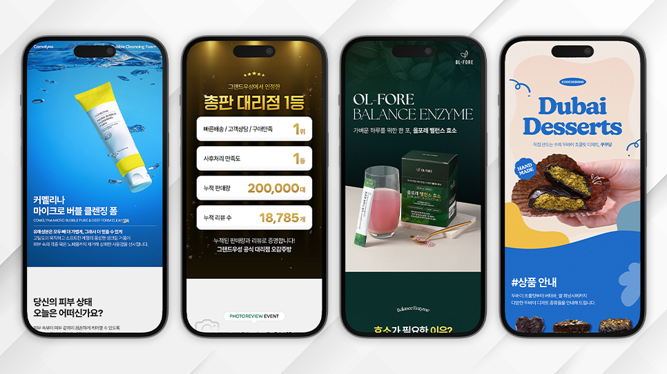 네이버스마트스토어