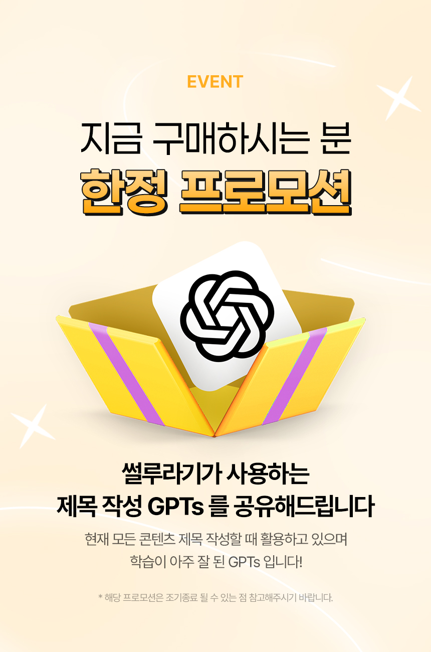전자책 판매 메시지와 전자책 커버를 함께 배치해 정보 상품 이미지를 전달한 상세페이지 상단