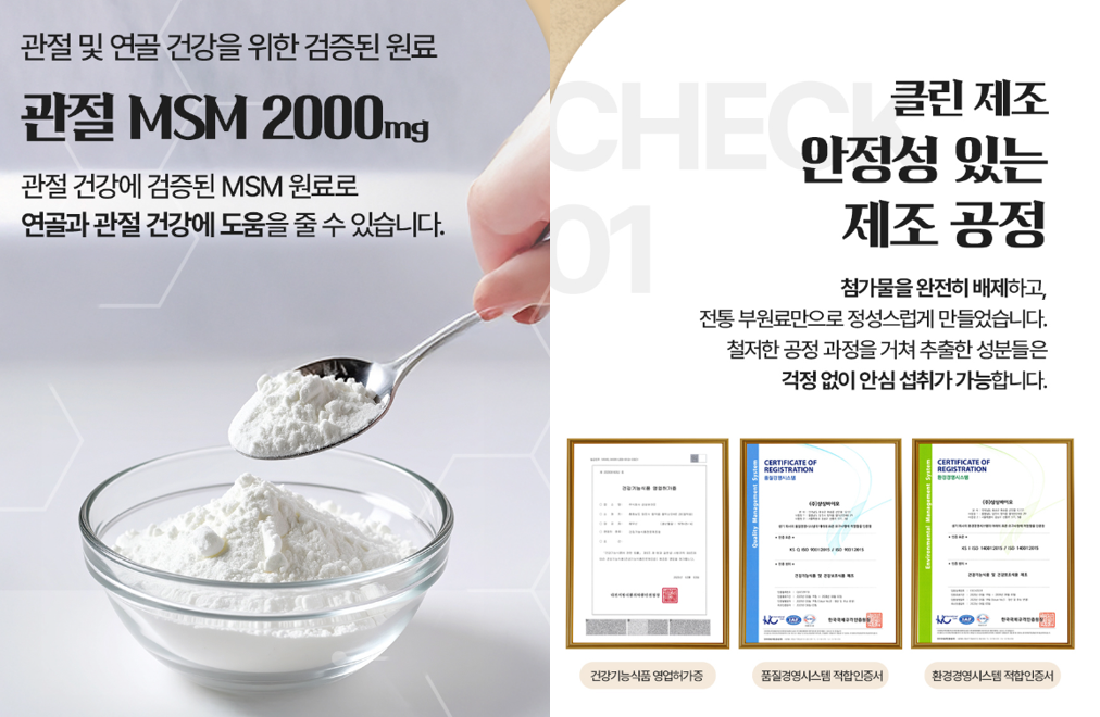 사실설명 가능한 방향